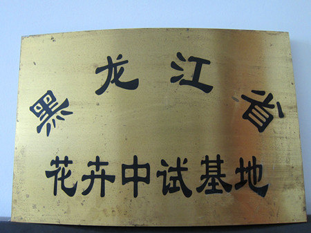 微信图片_20211202161608.jpg